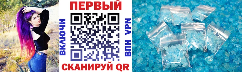 где продают   Майский  АМФЕТАМИН VHQ 