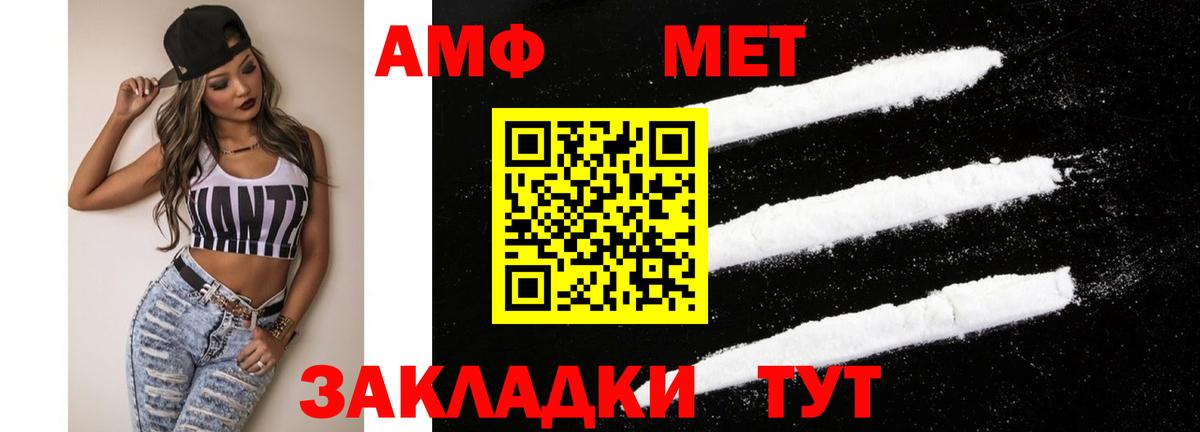 Амфетамин 98% Майский