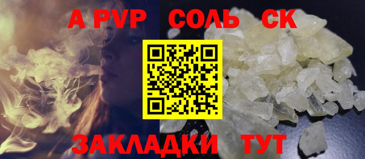 А ПВП СК КРИС Майский