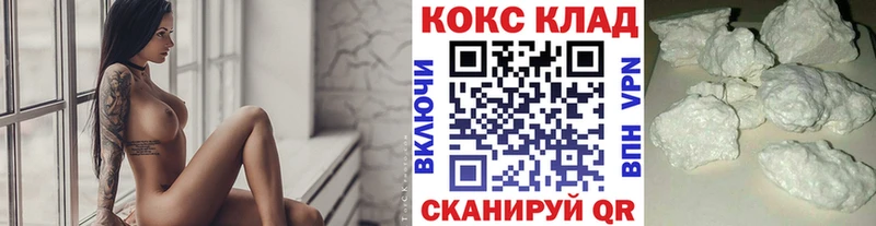 hydra как зайти  Майский  КОКАИН Перу 