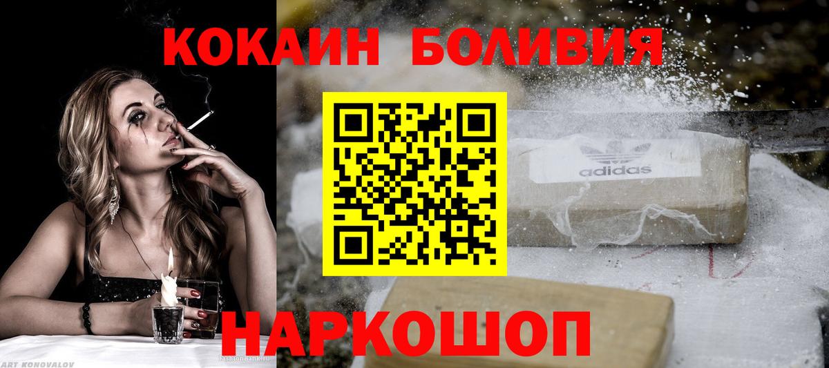 COCAIN Колумбийский Майский