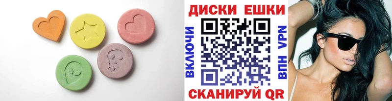 блэк спрут как войти  Майский  ЭКСТАЗИ диски 