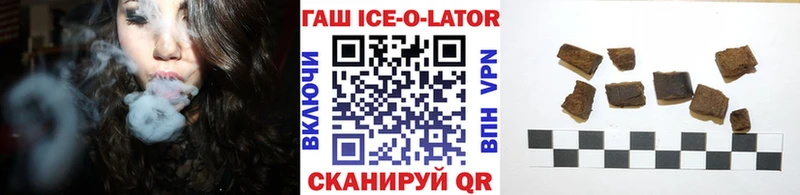 ГАШ 40% ТГК  хочу наркоту  Майский 