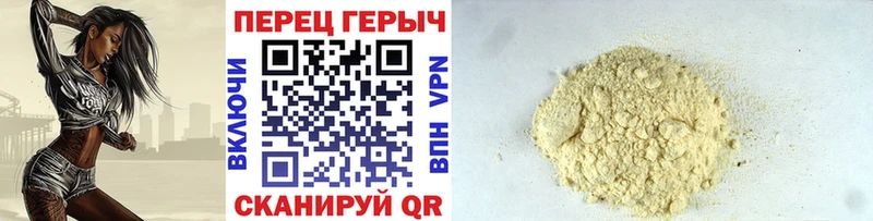 Героин Heroin  купить  цена  Майский 