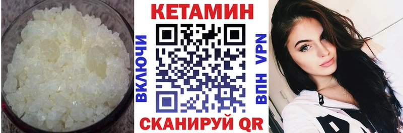 где купить наркотик  Майский  Кетамин VHQ 