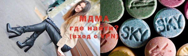 экстази Абинск