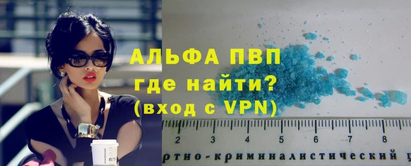 мяу мяу кристалл Алексин