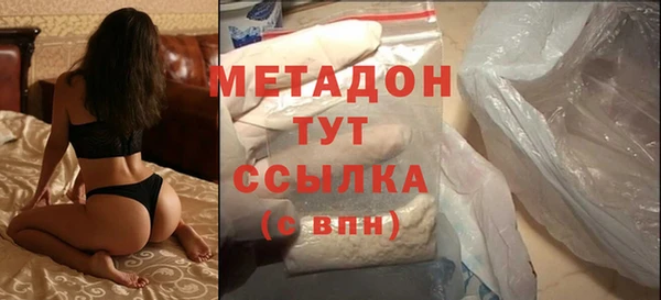 экстази Абинск