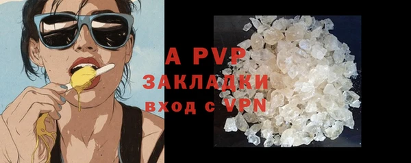 герыч Абаза