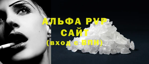 скорость mdpv Абдулино