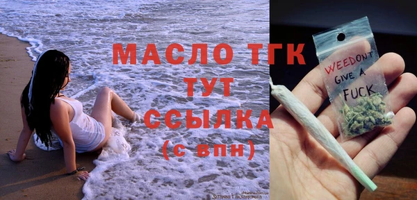 экстази Абинск