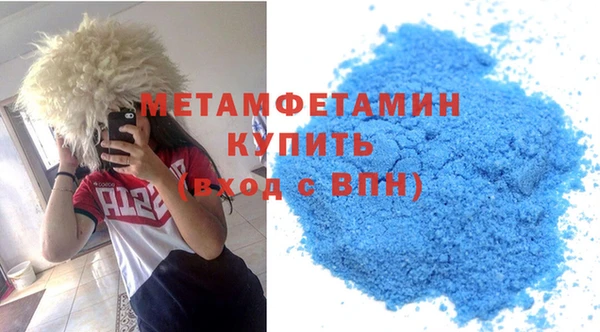 экстази Абинск