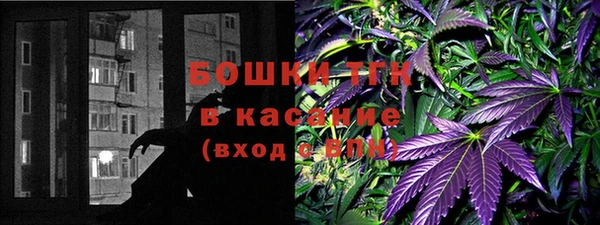мяу мяу кристалл Алексин