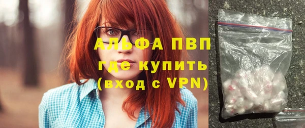 герыч Абаза