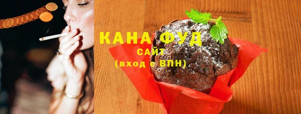 каннабис Горно-Алтайск
