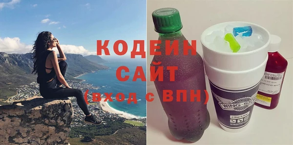 герыч Абаза