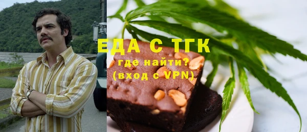 мяу мяу кристалл Алексин