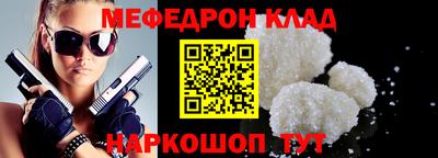 MDMA Premium VHQ Заволжье