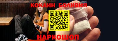 кристаллы Жуковский