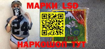 кристаллы Жуковский