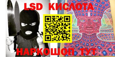 бутик Заводоуковск