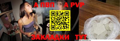 бутик Заводоуковск