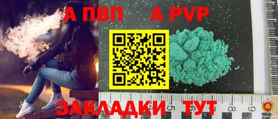 кристаллы Жуковский