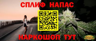 бутик Заводоуковск