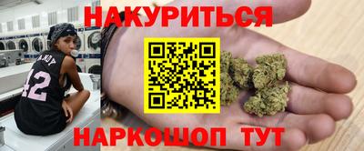 кристаллы Жуковский