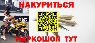 кристаллы Жуковский