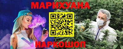 кристаллы Жуковский