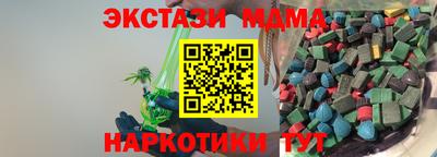 кристаллы Жуковский