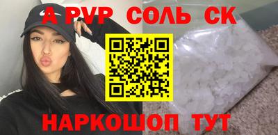 бутик Заводоуковск
