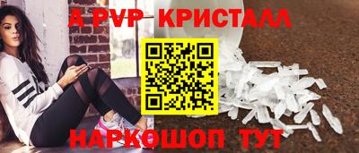 бутик Заводоуковск