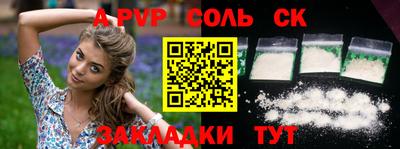 бутик Заводоуковск