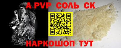 бутик Заводоуковск
