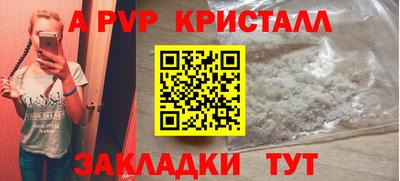 бутик Заводоуковск