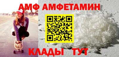 бутик Заводоуковск