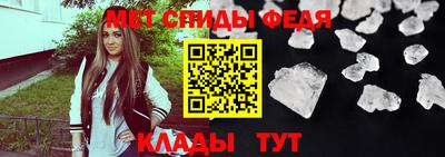 кристаллы Жуковский