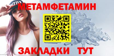 кристаллы Жуковский