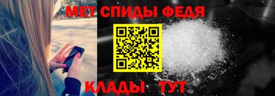 кристаллы Жуковский