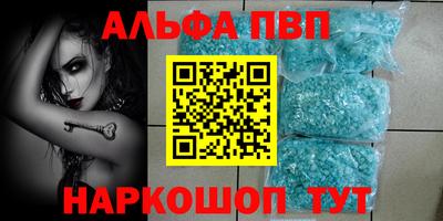бутик Заводоуковск