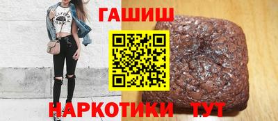 кристаллы Жуковский