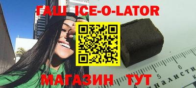 кристаллы Жуковский