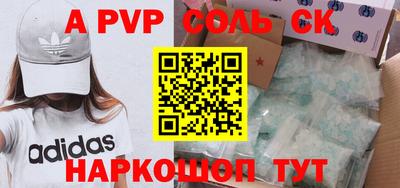 кристаллы Жуковский