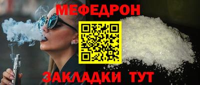 COCAINE Ирбит