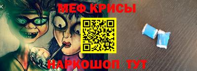 кристаллы Жуковский