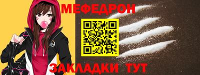 бутик Заводоуковск