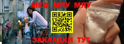 кристаллы Жуковский