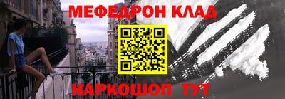 кристаллы Жуковский